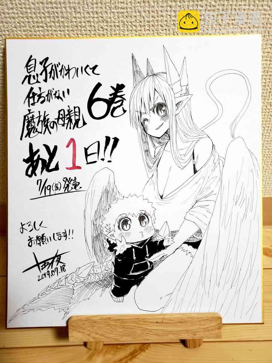86话9