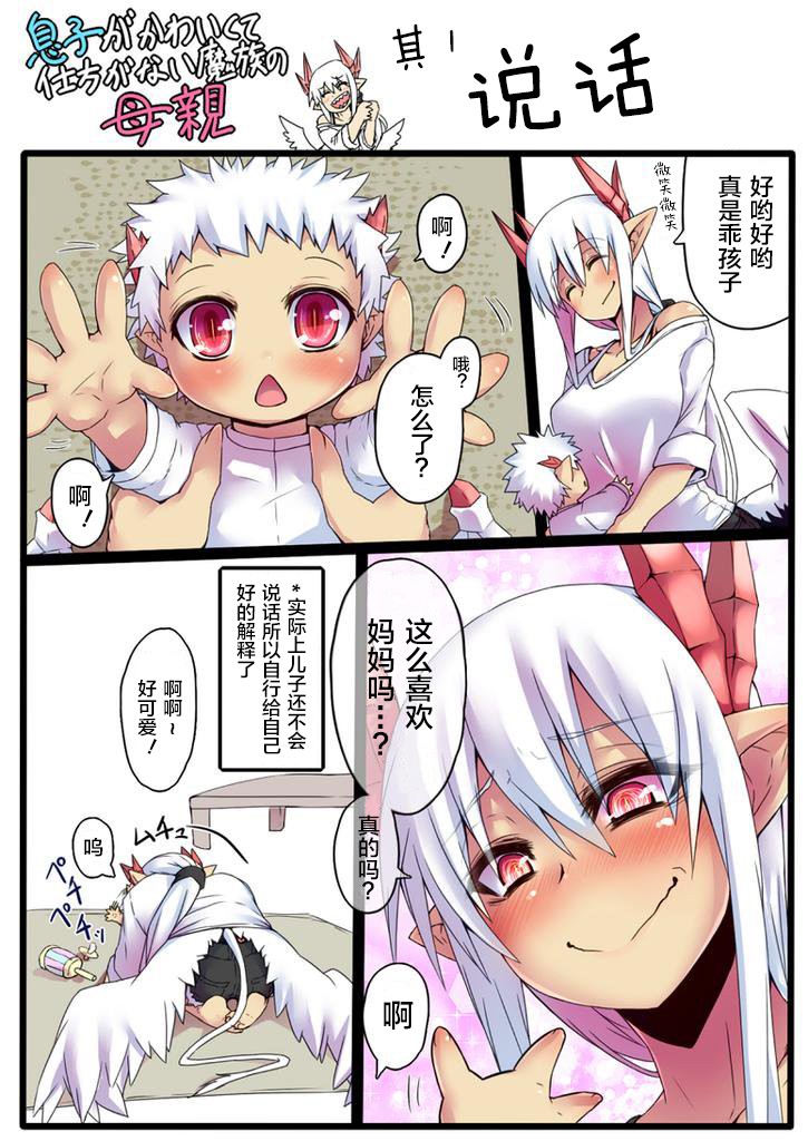 彩页0