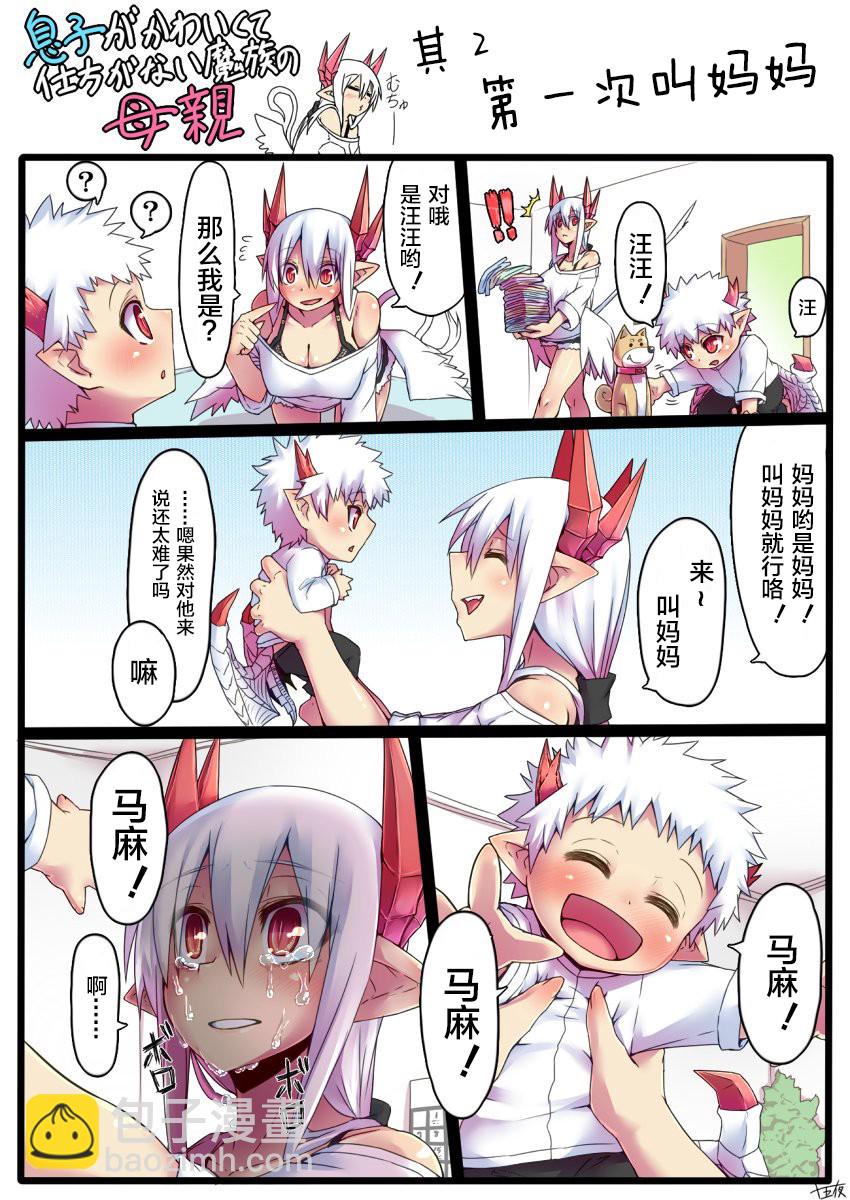 彩页1