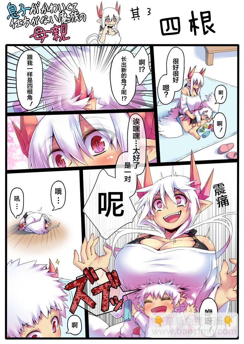 彩页2