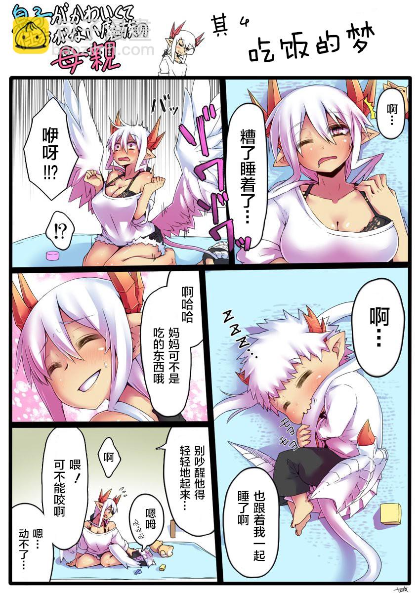 彩页3