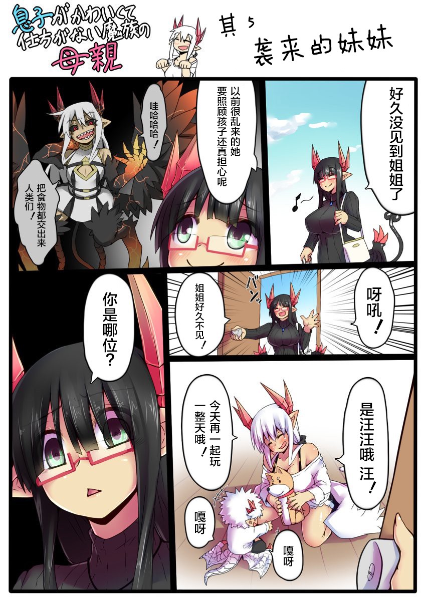 彩页4