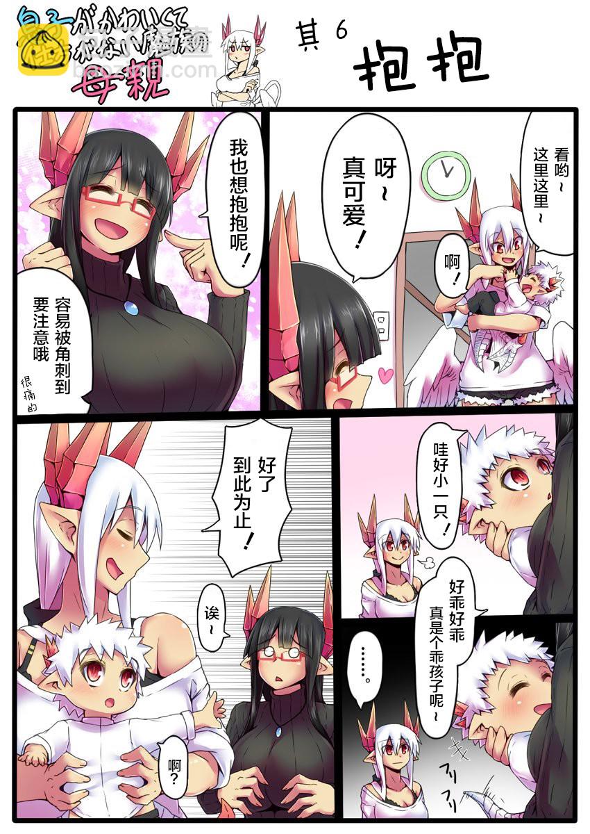 彩页5