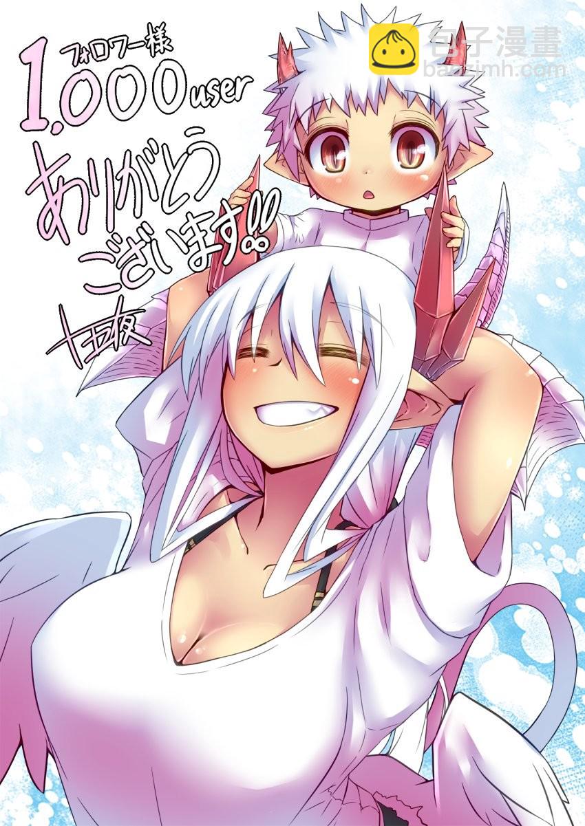 彩页7