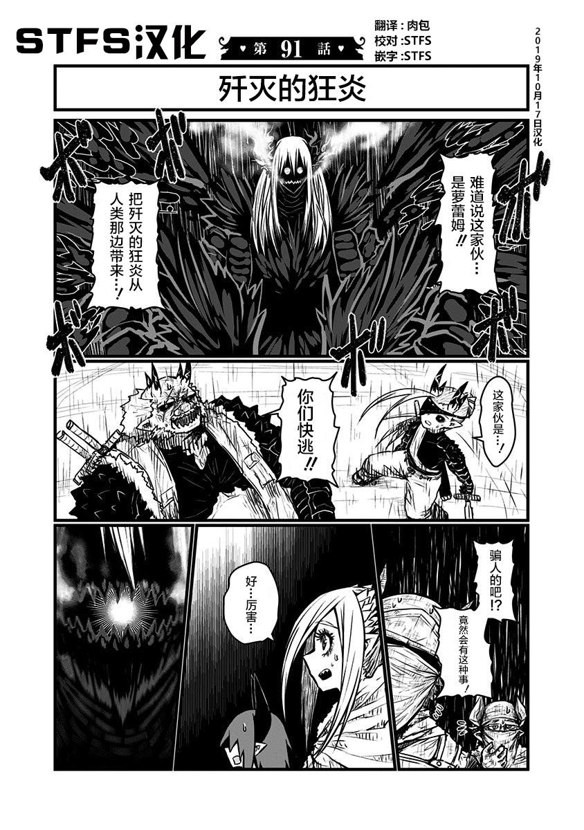 91话0