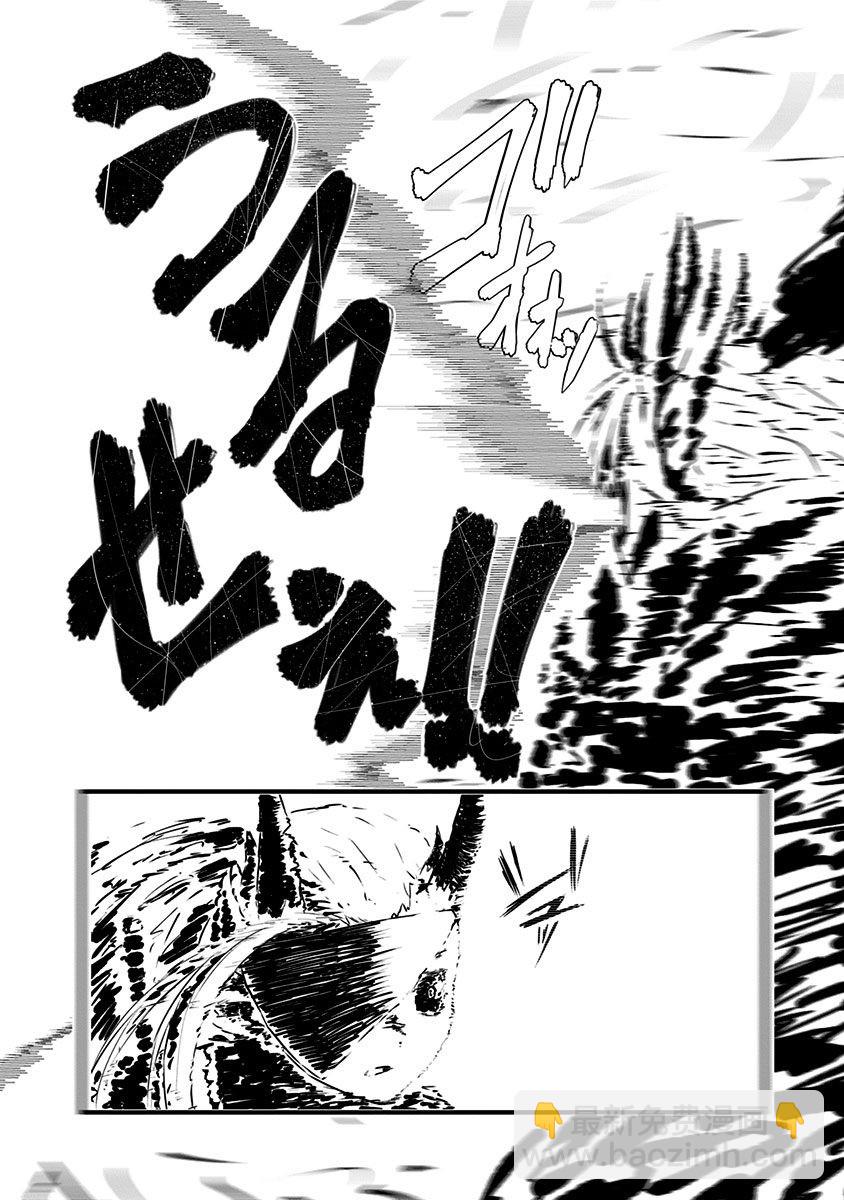 91话1