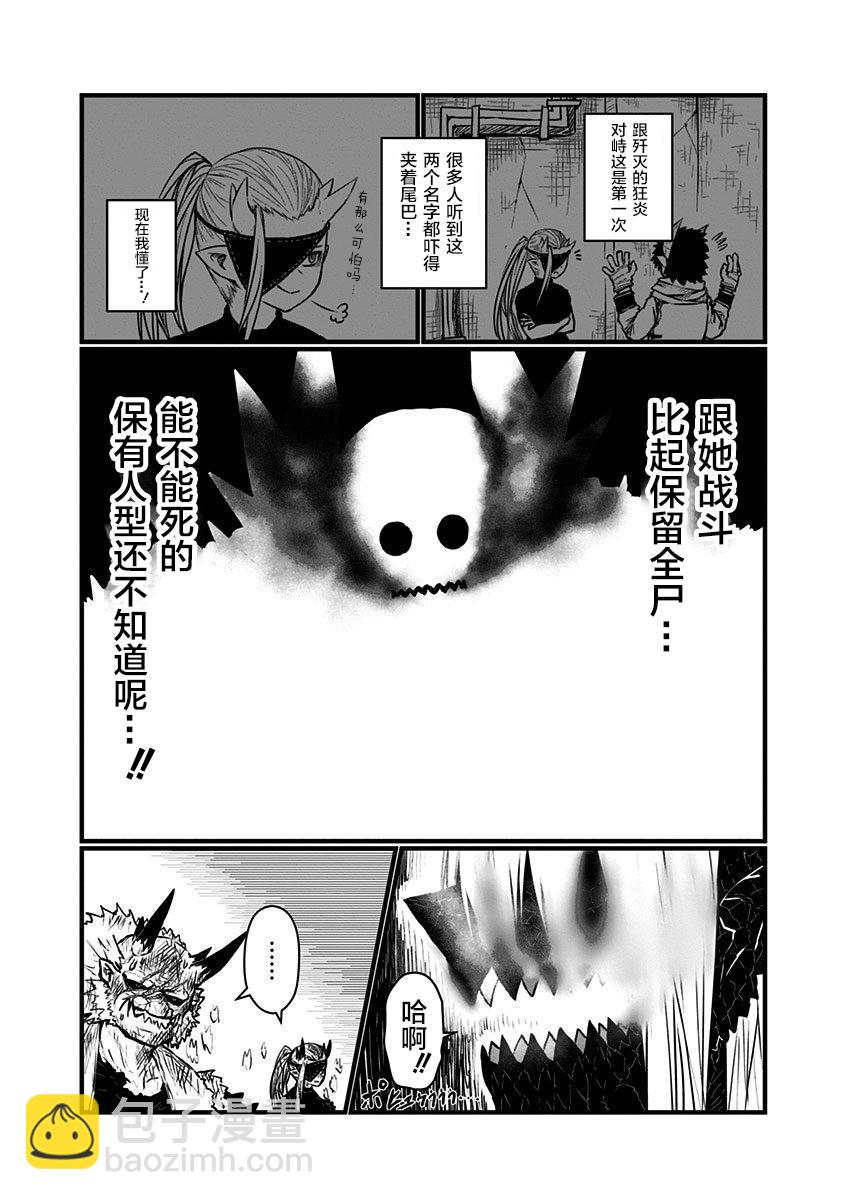 91话3