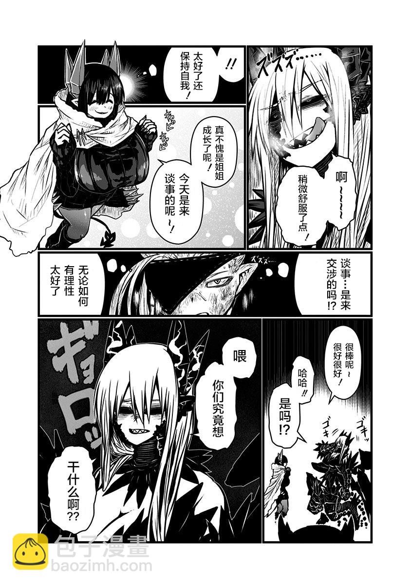 91话4