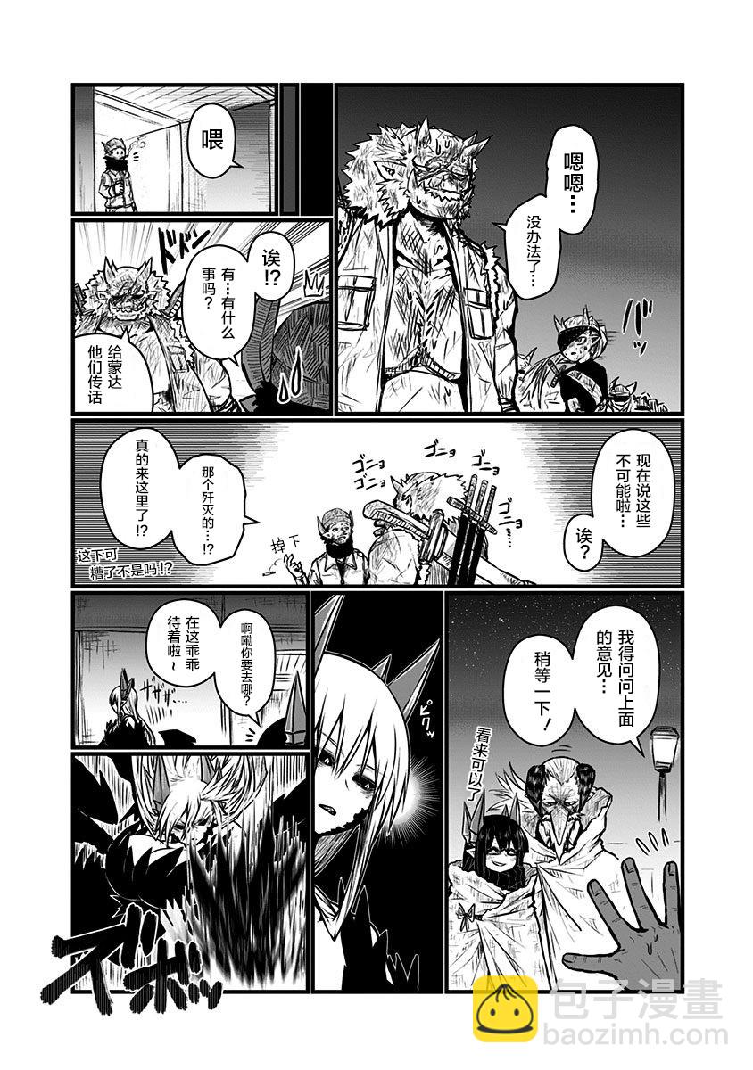 91话5