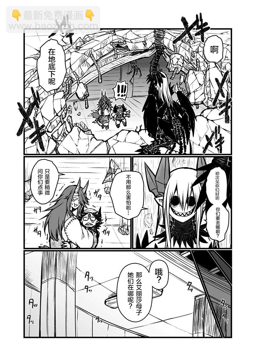 91话6