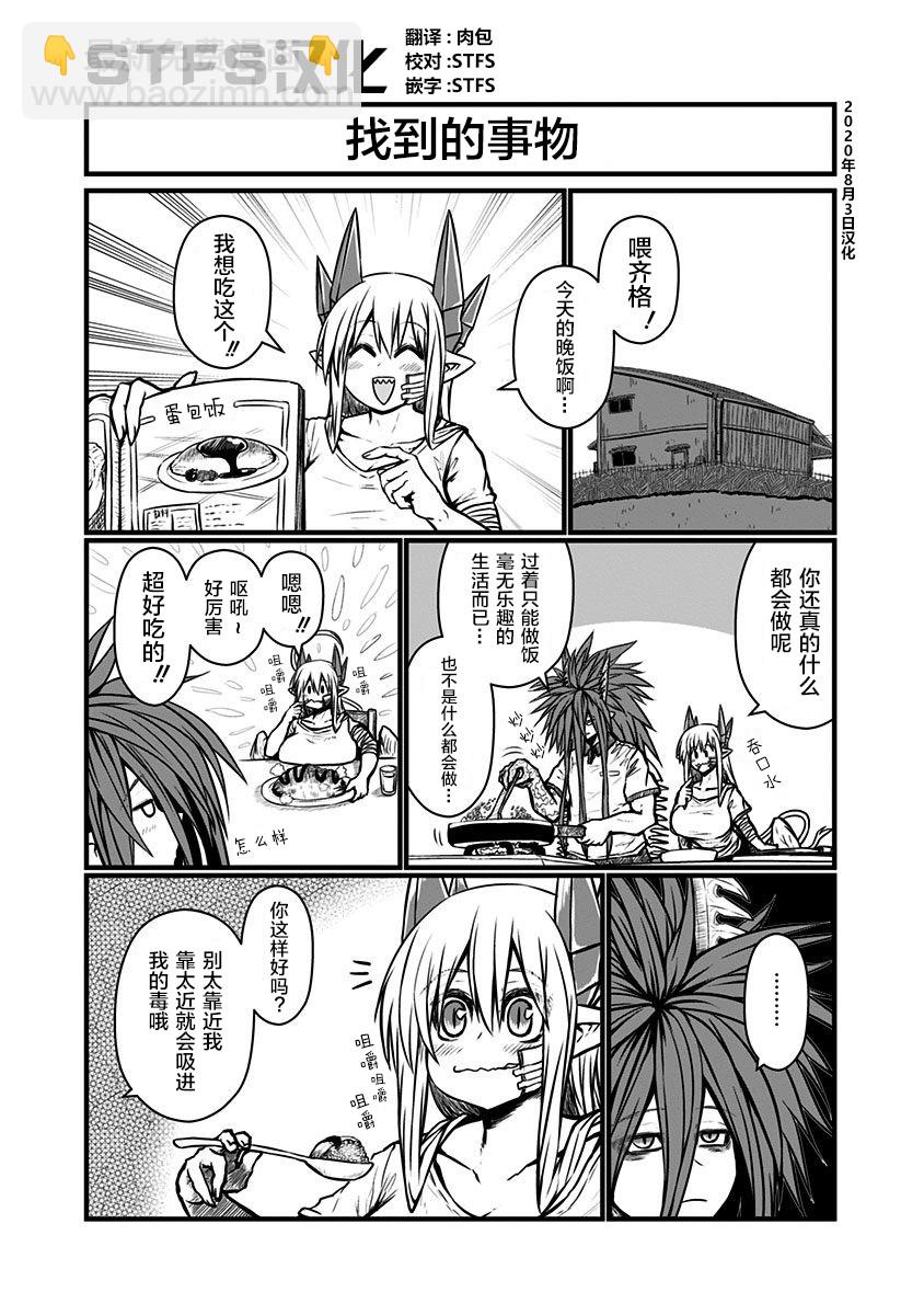 116话1