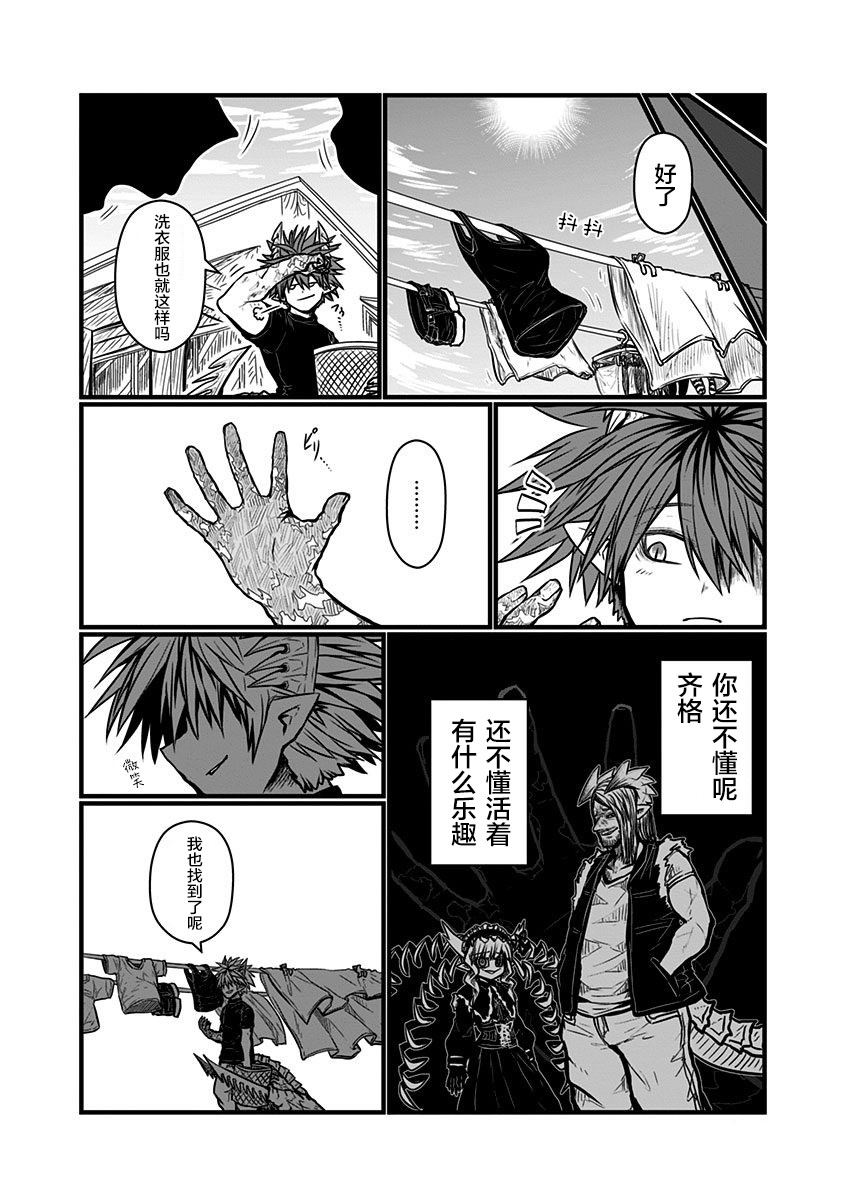 116话12