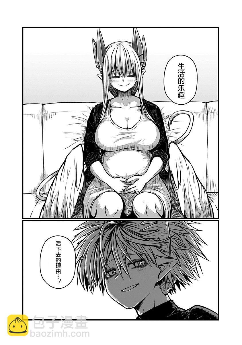 116话13
