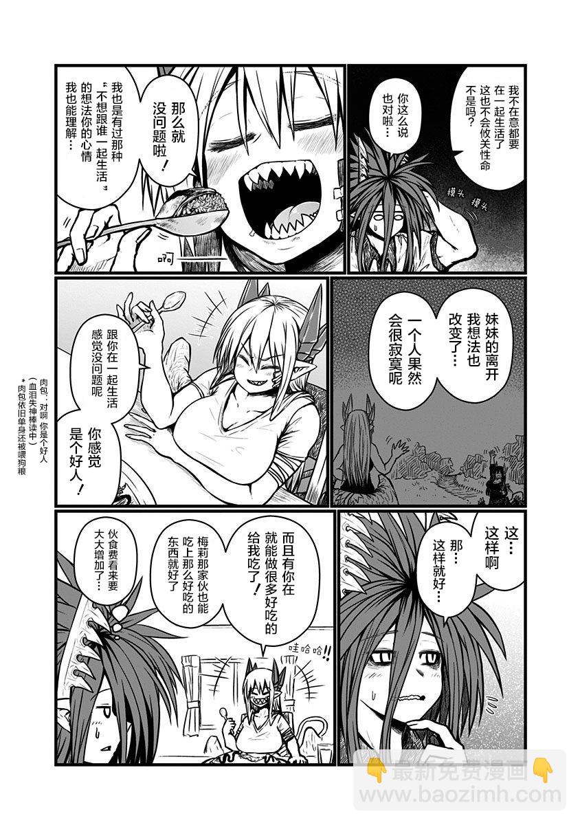 116话2