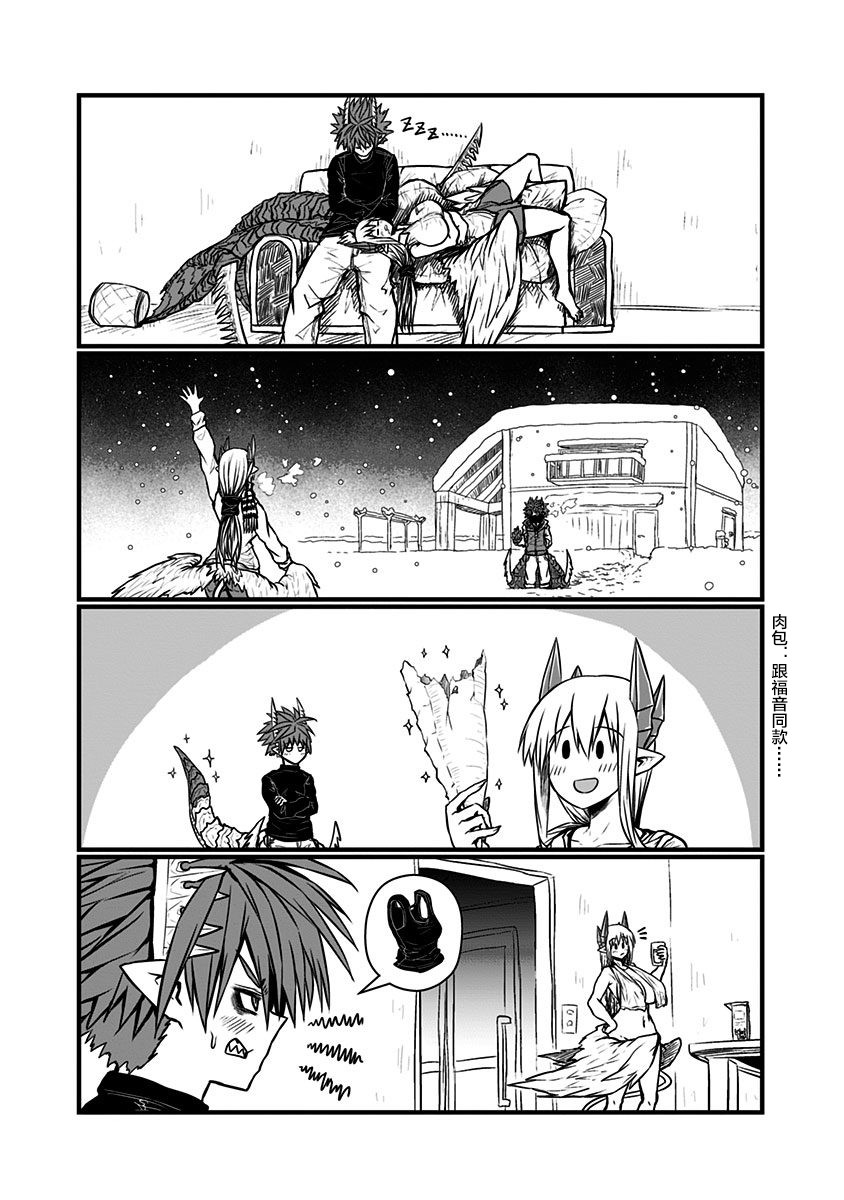 116话7