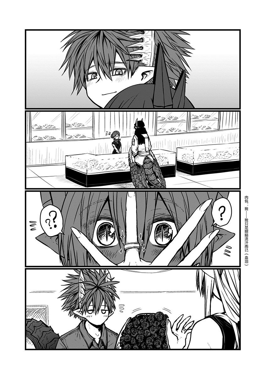 116话8