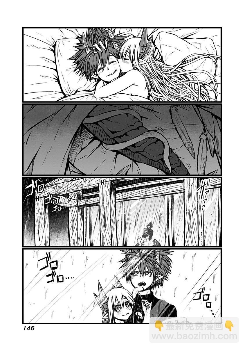 116话9