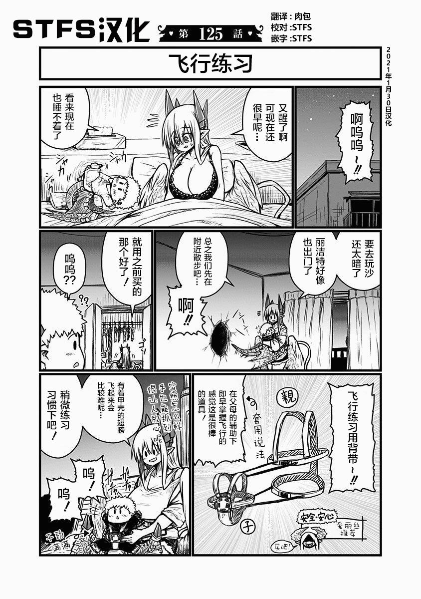 第125话0
