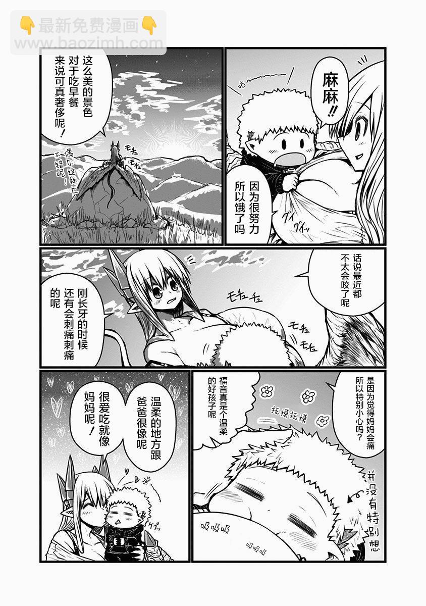 第125话2