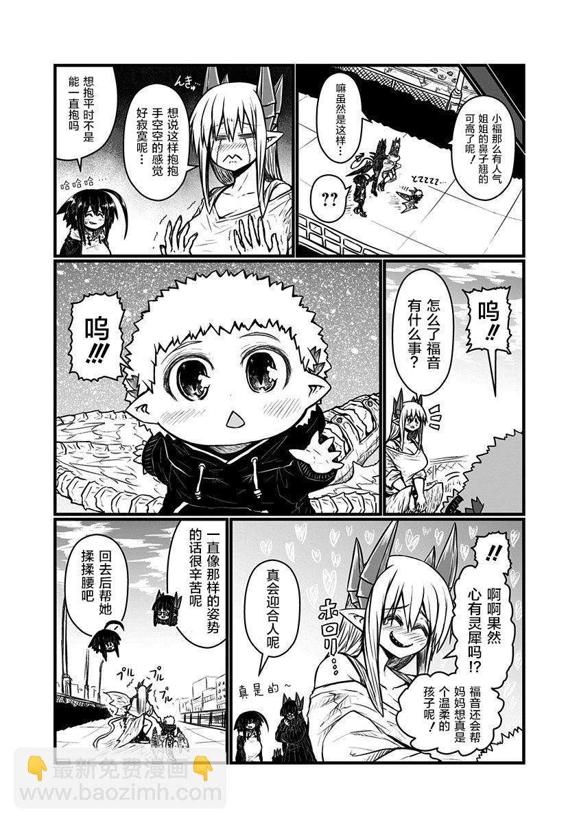 第127话4