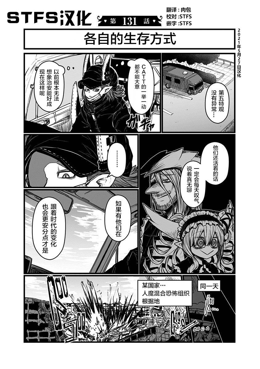 第131话0