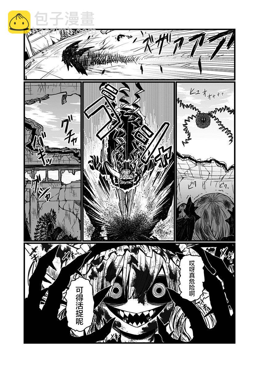 第131话2