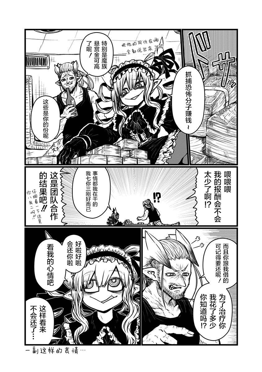 第131话3