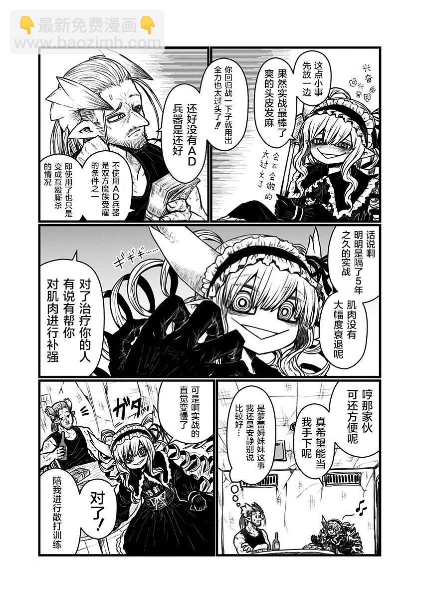 第131话4
