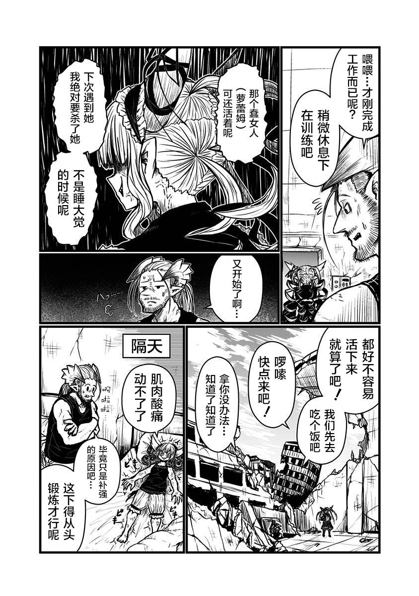 第131话5