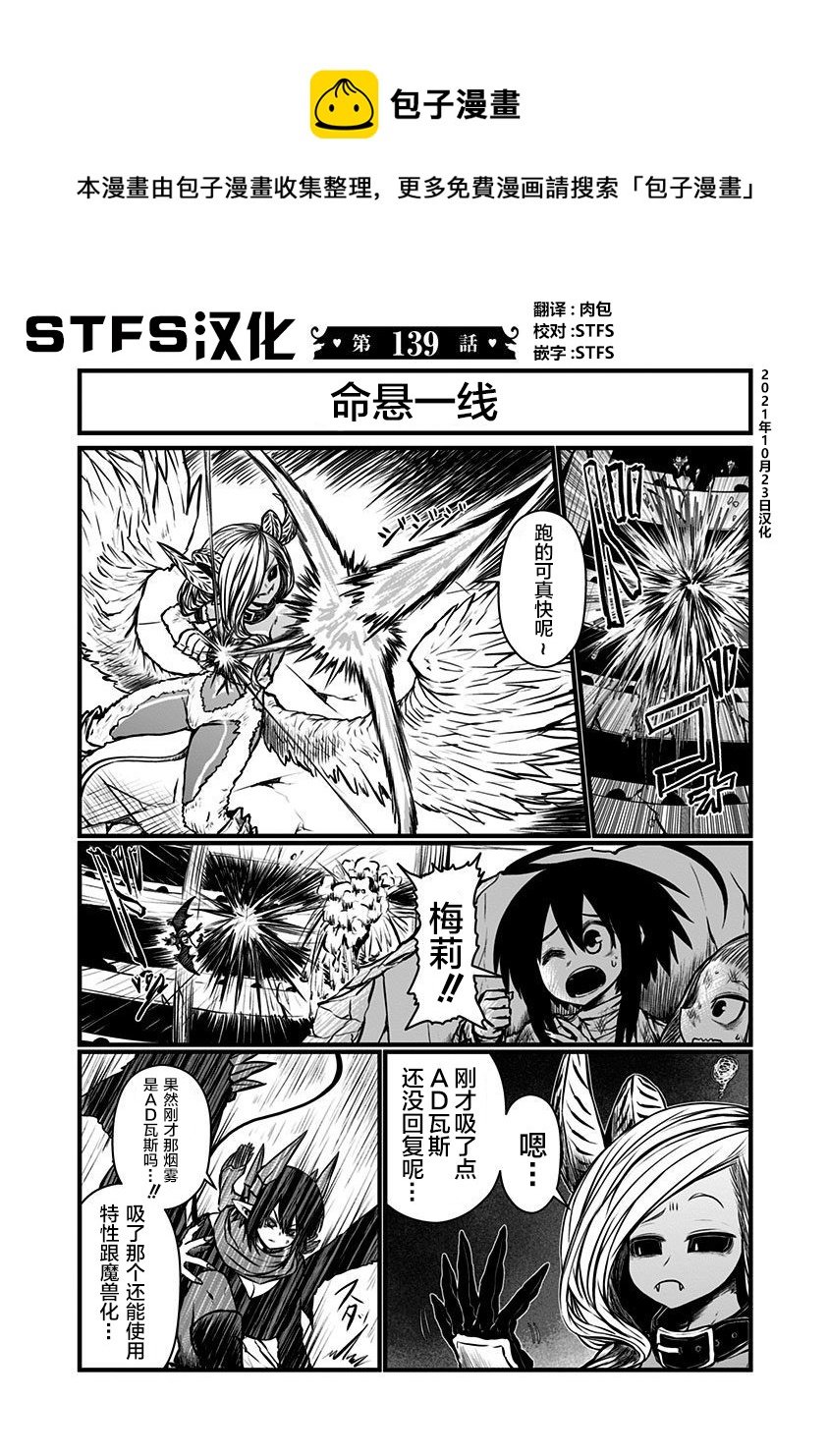 第139话0