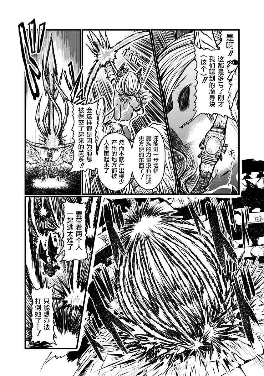 第139话1