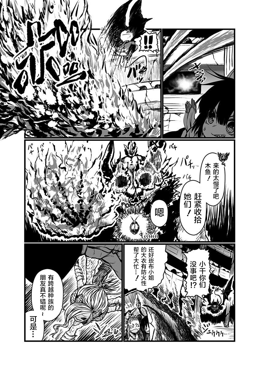 第139话2