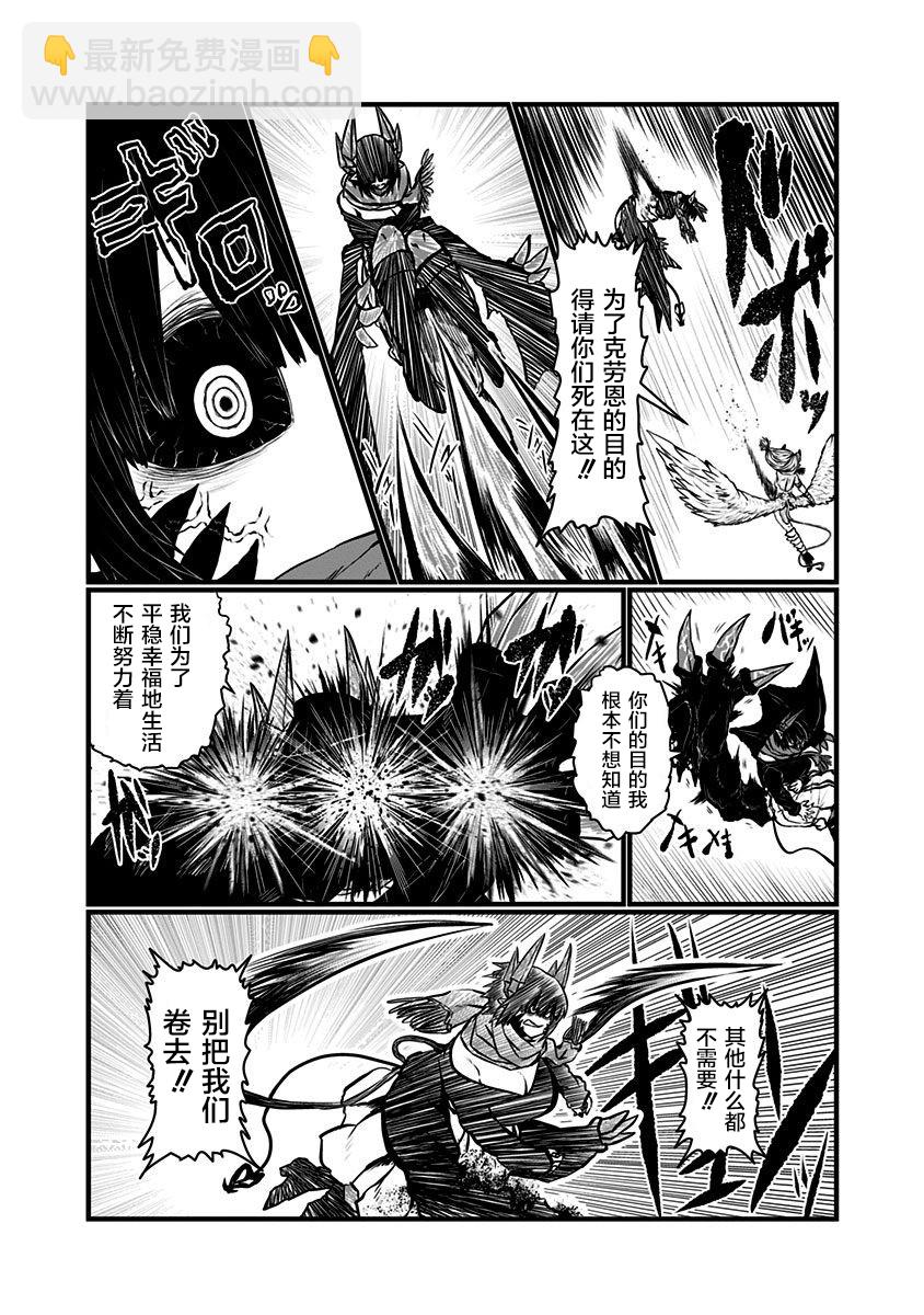 第139话3