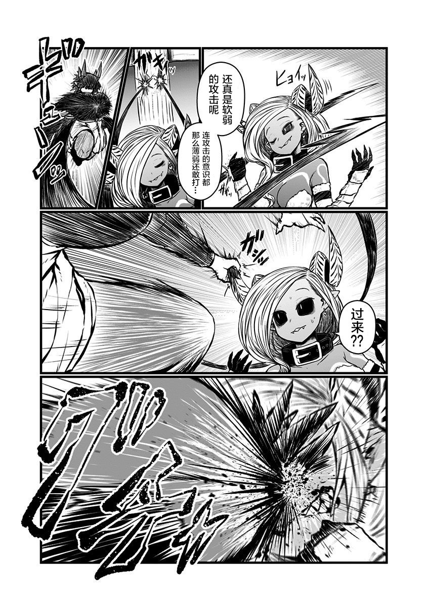第139话4
