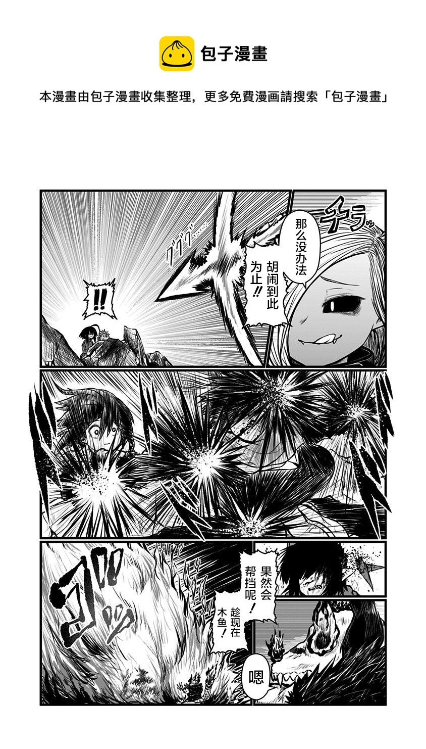 第139话7