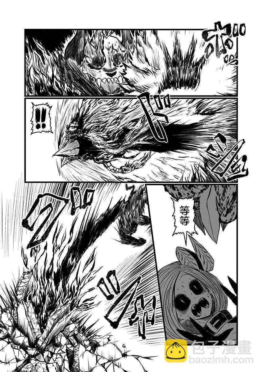第139话9