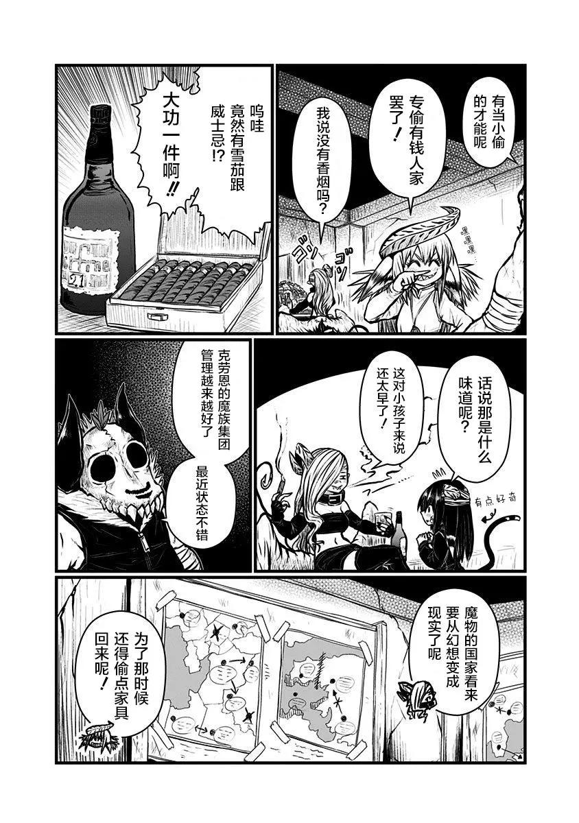 第155话3