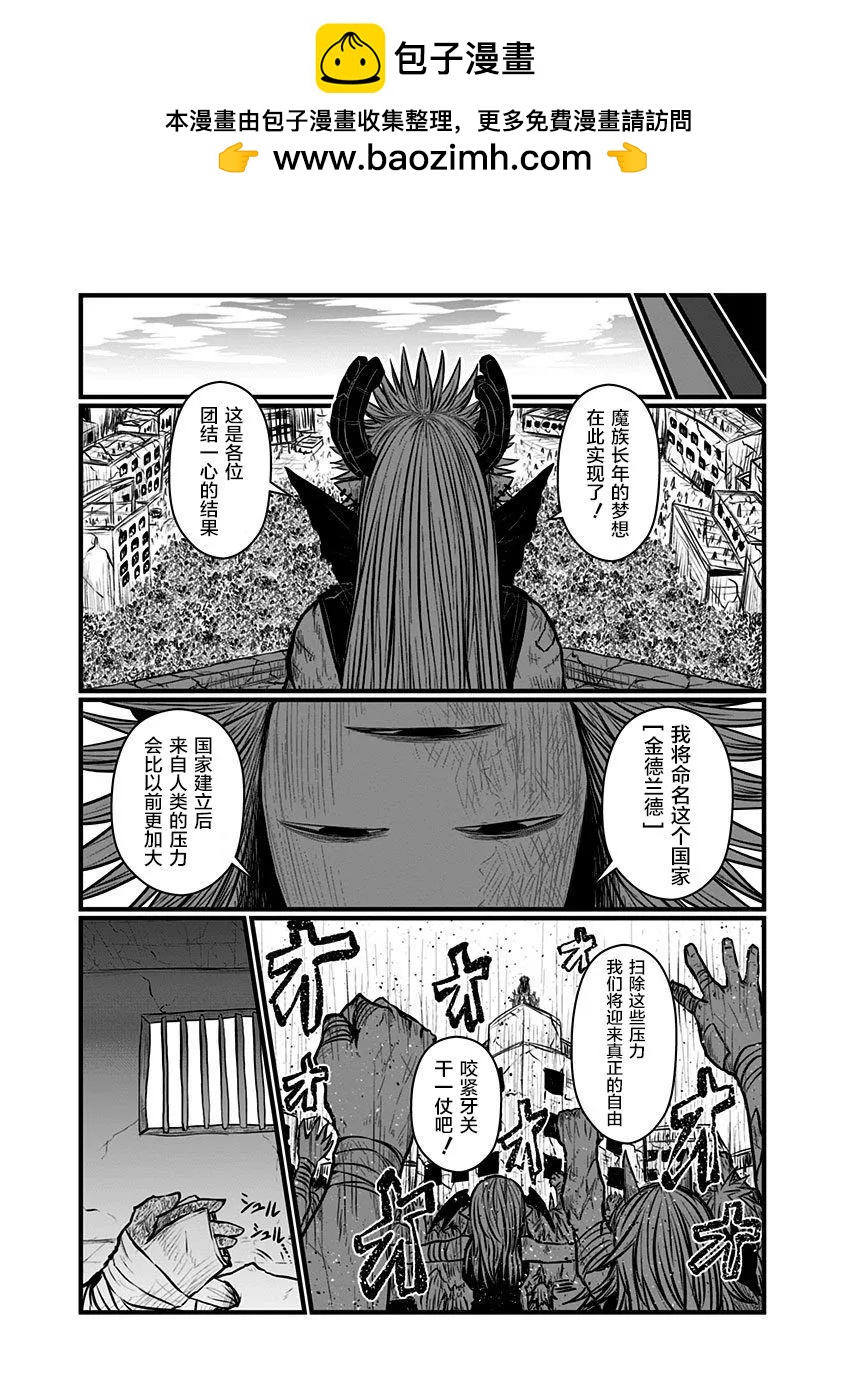 第170话1