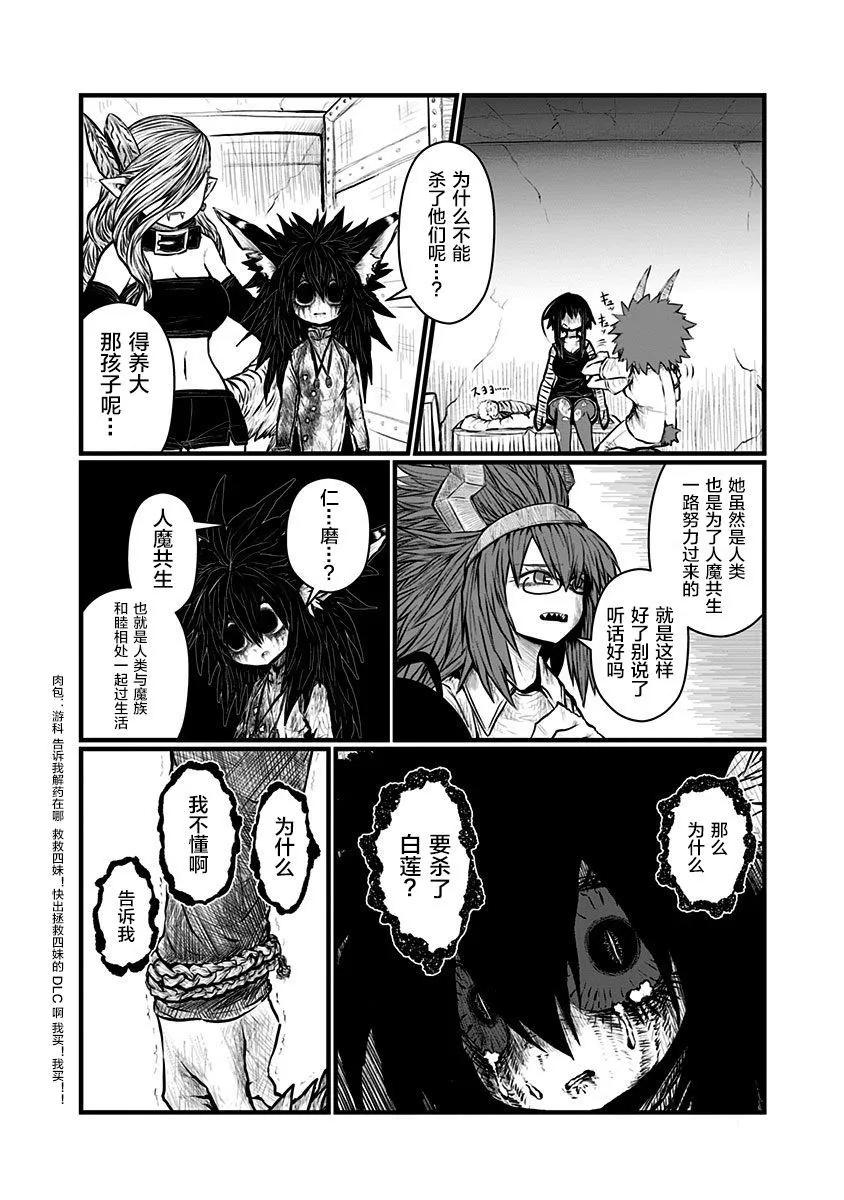 第170话2