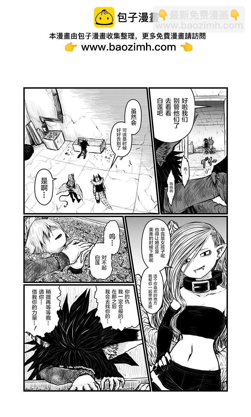 第170话3