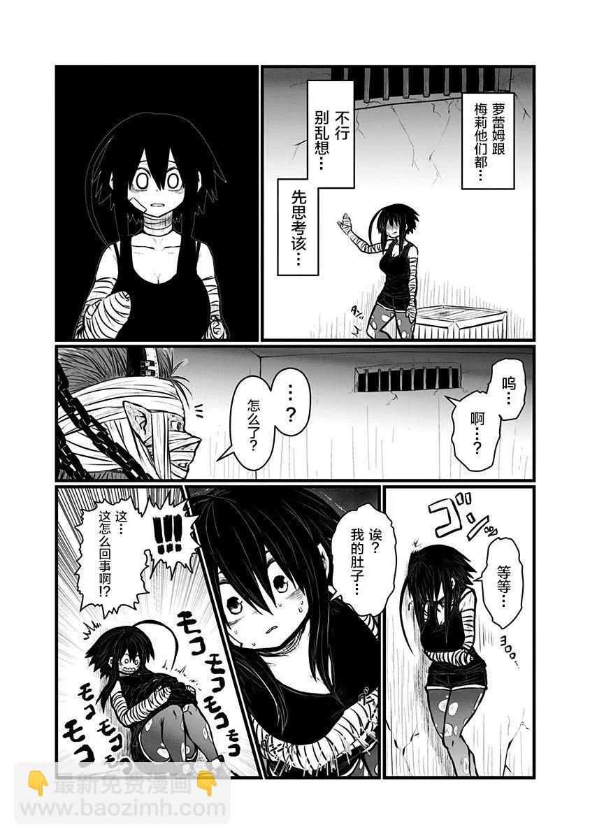 第170话5