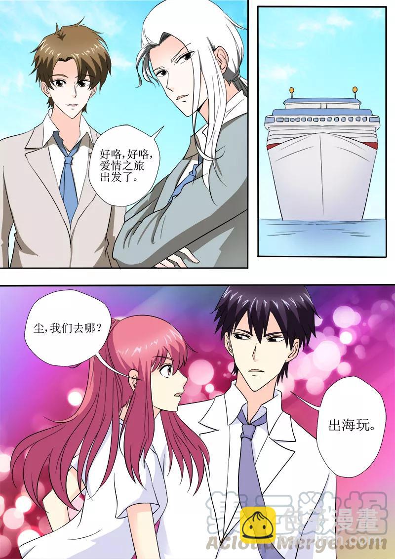 第150话 注册结婚6