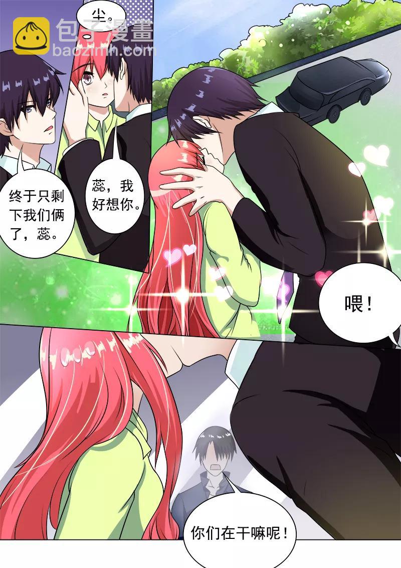 第187话 被打断的甜蜜7