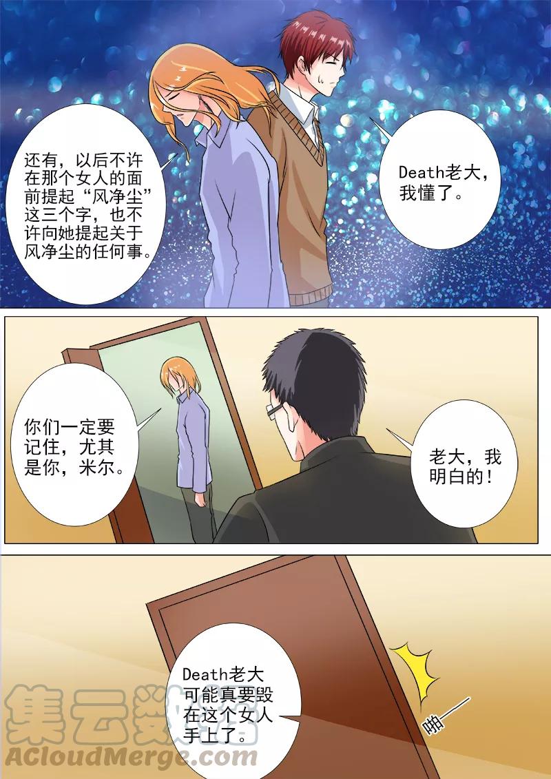 第231话 请求解药2