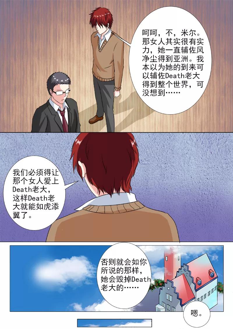 第231话 请求解药3
