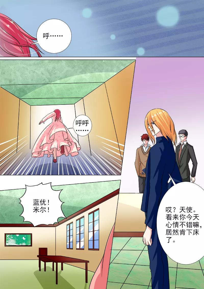 第231话 请求解药5