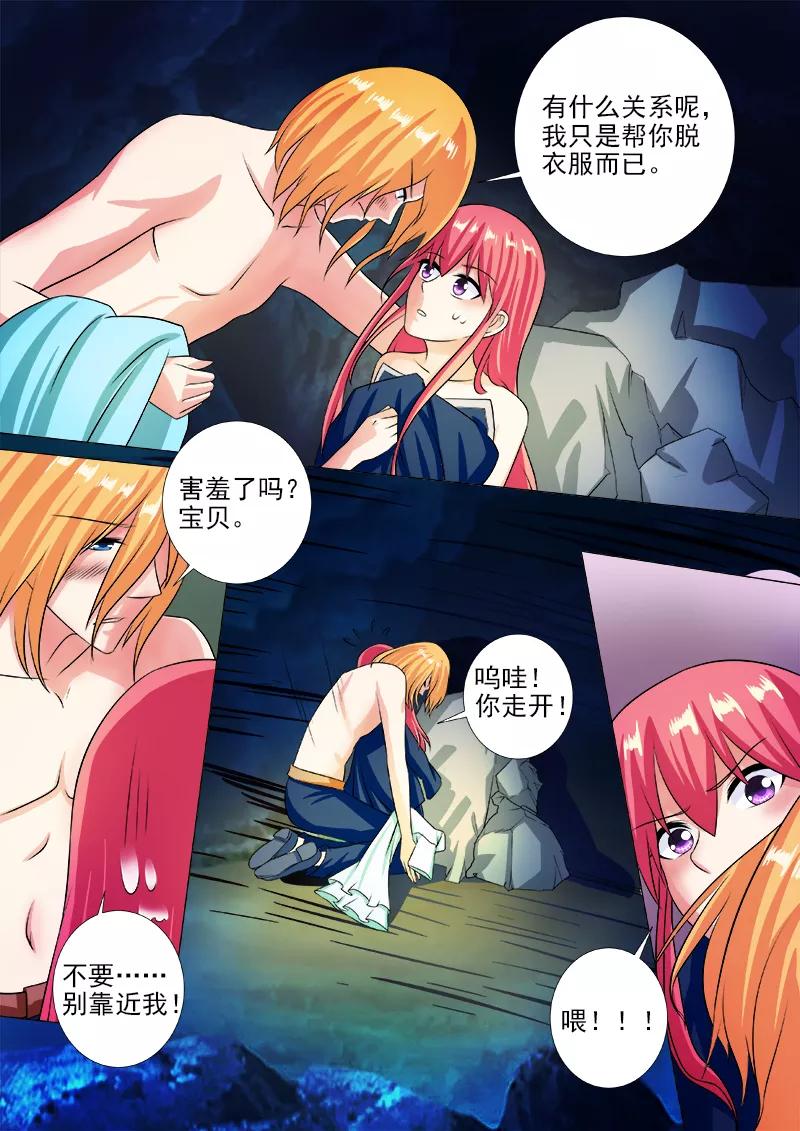 第245话 倒下的他3