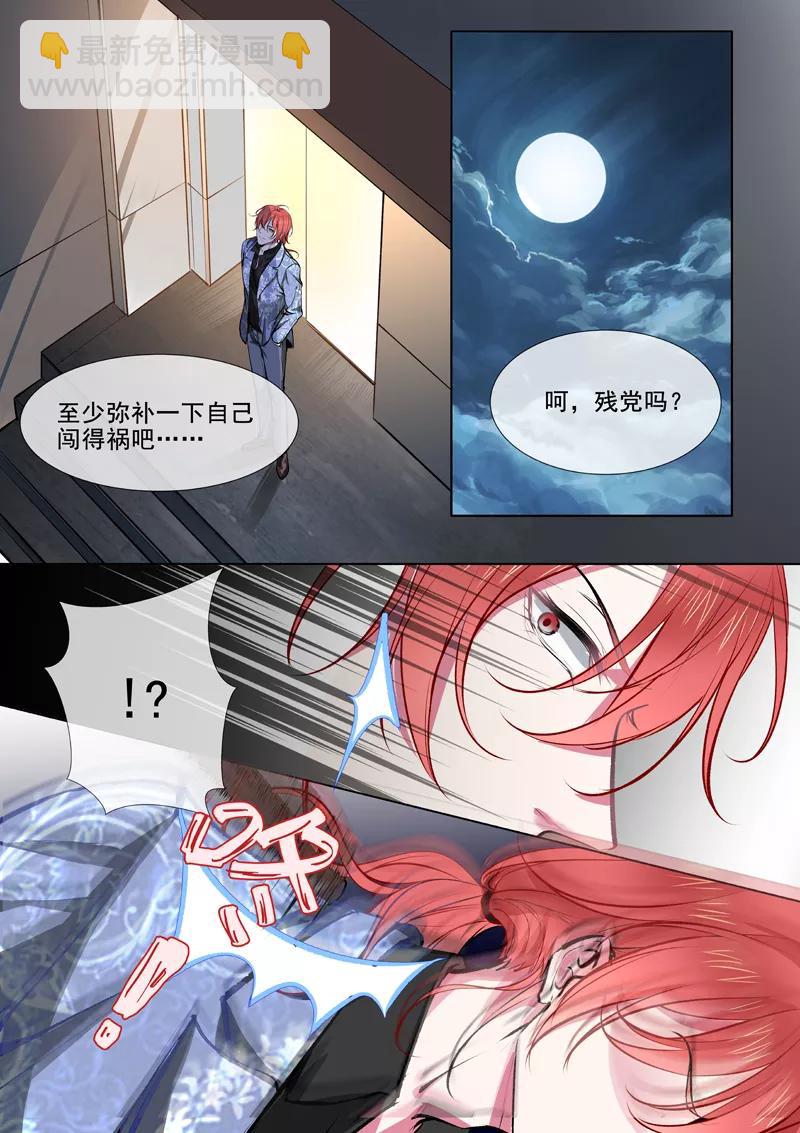 第370话 白龙在天27