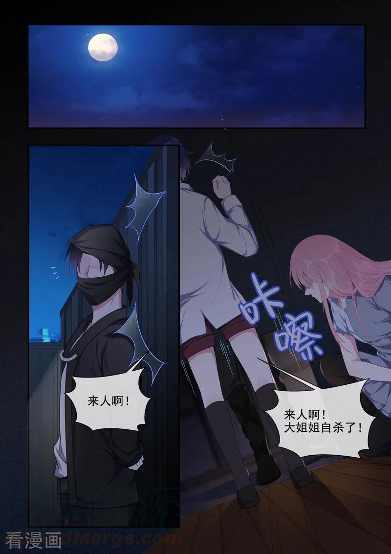 第428话 在海盗手中舞蹈2