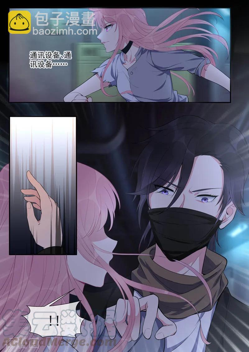 第428话 在海盗手中舞蹈6
